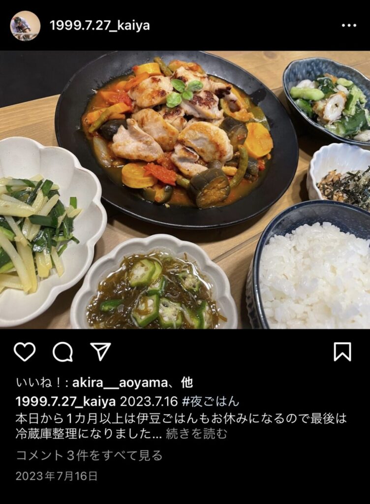 太田海也　Instagram